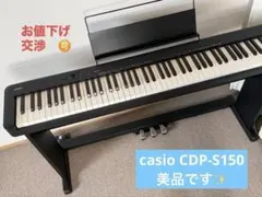 2026年最新】casio 電子ピアノ cdpの人気アイテム - メルカリ