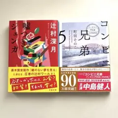 2026年最新】近藤真彦 ギンギラ学園の人気アイテム - メルカリ