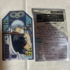 銀魂 吉原大炎上 ナムコ限定 お守り型クリアシート 坂田銀時 箔押し レア