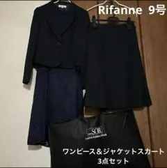 新品　東京ソワール Rifanne セットアップ　ツイードジャケット ワンピース