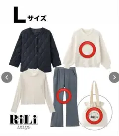 しまむら　ハッピーバック　L 3点セット