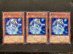 user_f2ba9746様 リクエスト 3点 まとめ商品