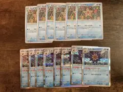 ポケモン 進化ライン デッキパーツ ヒトデマン スターミー