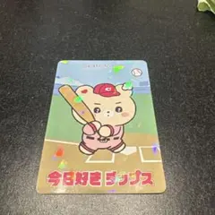 今日好きチップス 新品未開封 カード付き - メルカリ