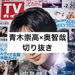 Item thumbnail for item 91aecea8-78b4-401a-8062-c51776b4e4b3