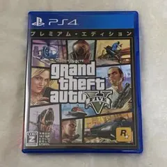 PS4 グランドセフトオート5 プレミアム エディション