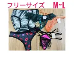 い*♡様 M~L 5枚セット Tバック レース セクシーランジェリー ショーツ