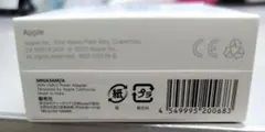 Apple 20W USB-C Power Adapter