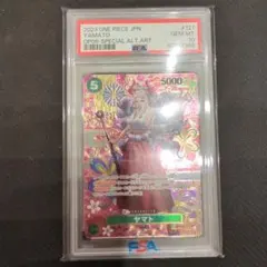 PSA10 ヤマト OP05-121 SEC パラレル - メルカリ