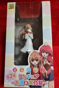 電撃20th とらドラ！ フィギュア 大河&実乃梨 2種セット - メルカリ