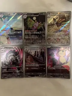 MEGAドリームex AR まとめ売り