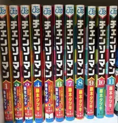 2026年最新】チェンソーマン 初版 全巻の人気アイテム - メルカリ