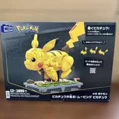 MEGA Pokémon イーブイ 可動ギミック 完成品 メガブロック - メルカリ