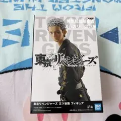 東京リベンジャーズ　フィギュア　三ツ谷隆
