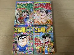 こち亀 漫画セット - メルカリ