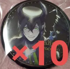 ツイステ　マレウス　10点