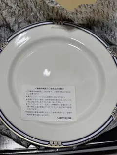 Yves Saint Laurent 食器セット プレート カップのサムネイル