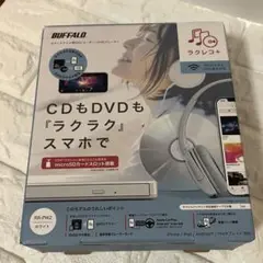 【美品】ラクレコ RR-PW2-WH DVD再生対応 Wi-Fiモデル