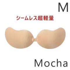 【新品未使用】ヌーブラ 超軽量 エアライト シームレス ブラ Mサイズ モカのサムネイル