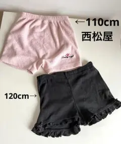 UNIQLO　オーバーパンツ　110•120cm   2枚セット　USED