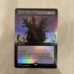MTG Bloodline Bidding ECL R 359