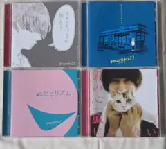 2026年最新】3markets cdの人気アイテム - メルカリ