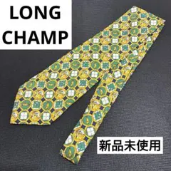 LONGCHAMP ロンシャン ネクタイ ゴルフ柄 グリーン系 イタリア製 新品