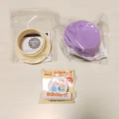 meiji ほほえみ　らくらくミルクアタッチメント　ステップ　シリコーンフタ
