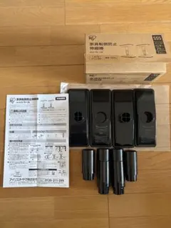 アイリスオーヤマ家具転倒防止伸縮棒サイズSSS Black2本セットのサムネイル