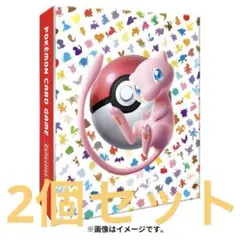 コレクションファイルプレミアム 151 2点セット