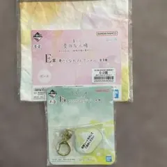 一番くじ 夏目友人帳 あとりえほん E賞 ポーチ F賞 アクリルセレクション