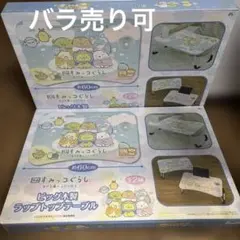 ハピネ様 リクエスト 3点 まとめ商品