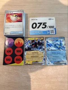 2026年最新】レジアイスexの人気アイテム - メルカリ