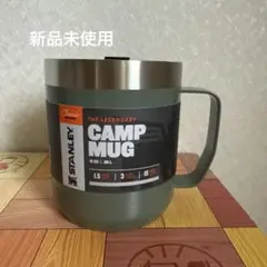 スタンレー クラシック真空マグ0.35Lのサムネイル
