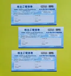 セントラルスポーツ 株主ご優待券 3枚綴 期限2026年6月30日 - メルカリ