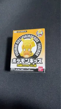 ポケモンキッズ30周年スペシャルvol.2 ピカチュウ&デデンネ