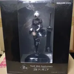 ニーアオートマタ 10周年記念くじ 2B フィギュア NieR:Automata