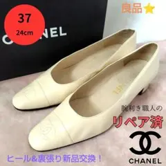 2026年最新】chanel バレエシューズ 37の人気アイテム - メルカリ
