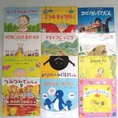 2026年最新】ブックローン ビッグ絵本の人気アイテム - メルカリ