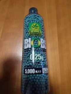 KSC Naturals BIO BB弾 0.25g 5000発のサムネイル