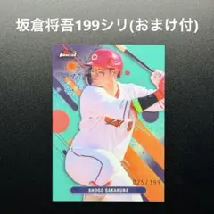 199枚限定 坂倉将吾 95 広島東洋カープ パラレル topps finest
