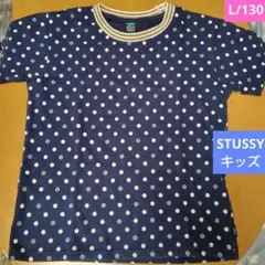 STUSSYステューシー紺×白ドット柄SSリンクロゴTシャツ水玉キッズ130cmのサムネイル