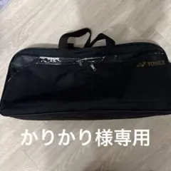 かりかり様専用