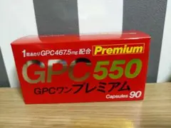 2026年最新】GPC1 gpcワンの人気アイテム - メルカリ
