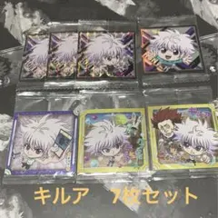 HUNTER×HUNTER ウエハース　シール　キルア　7枚セット