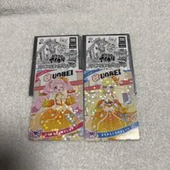 ひみつのアイプリ　スペシャルアイプリカード　魚べい　２枚セット