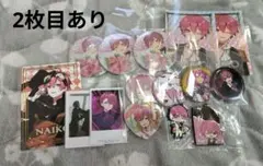 いれいす　ないこ　グッズ　まとめ売り