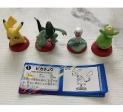 チョコエッグ ポケモン 4種 ピカチュウ モトトカゲ ウミディグダ ミニーブ