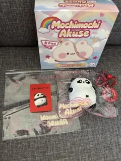 人生に疲れたパンダMochimochiAkuse もちアク ブラインドボックス