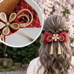 和装 髪飾り 袴 卒業式 成人式 リボン シンプル 和服 つまみ細工 赤 えんじ